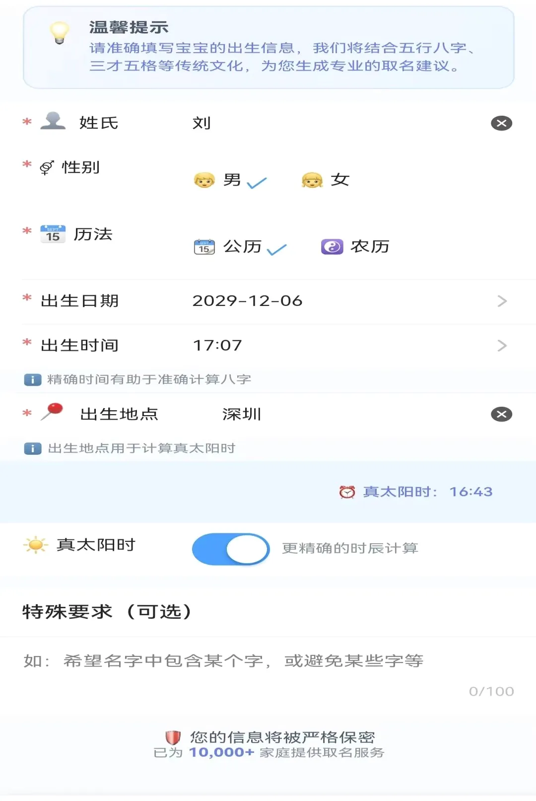 ����AI(������������)v1.0.0 ��׿��