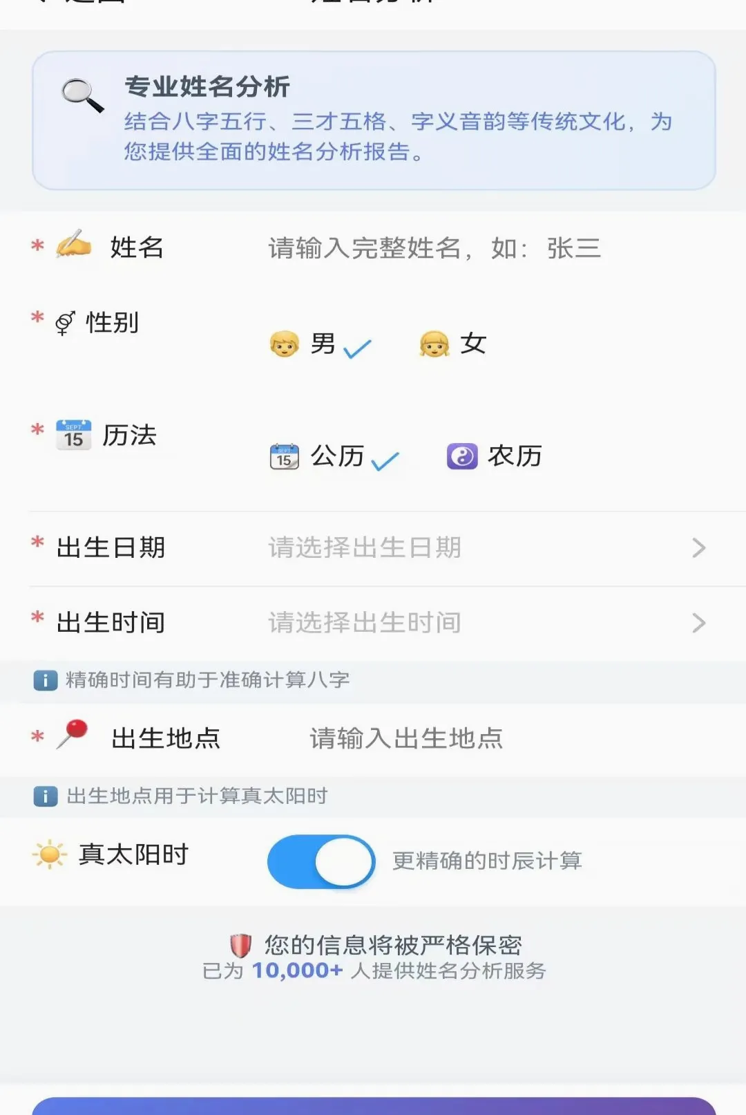����AI(������������)v1.0.0 ��׿��