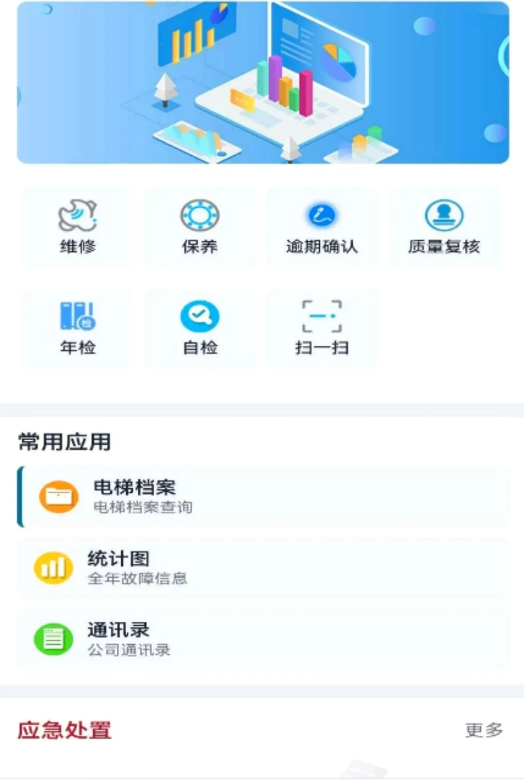 �����ݱ������ֻ���v3.0.9 �ֻ���