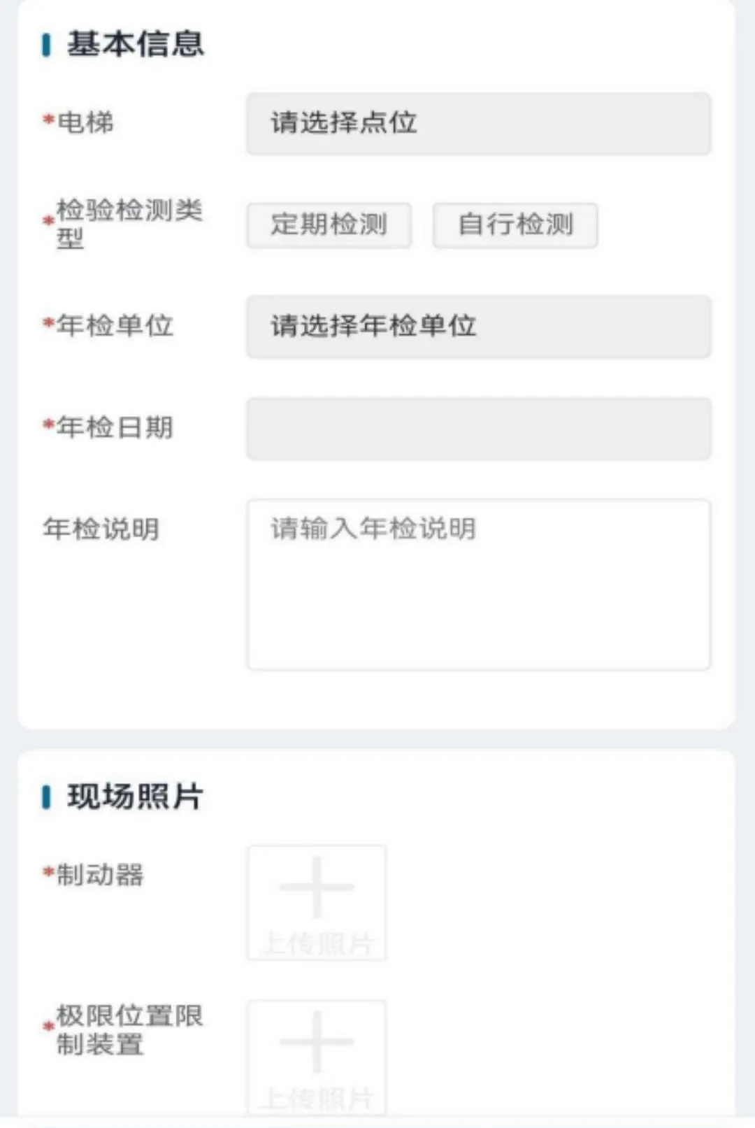 �����ݱ������ֻ���v3.0.9 �ֻ���