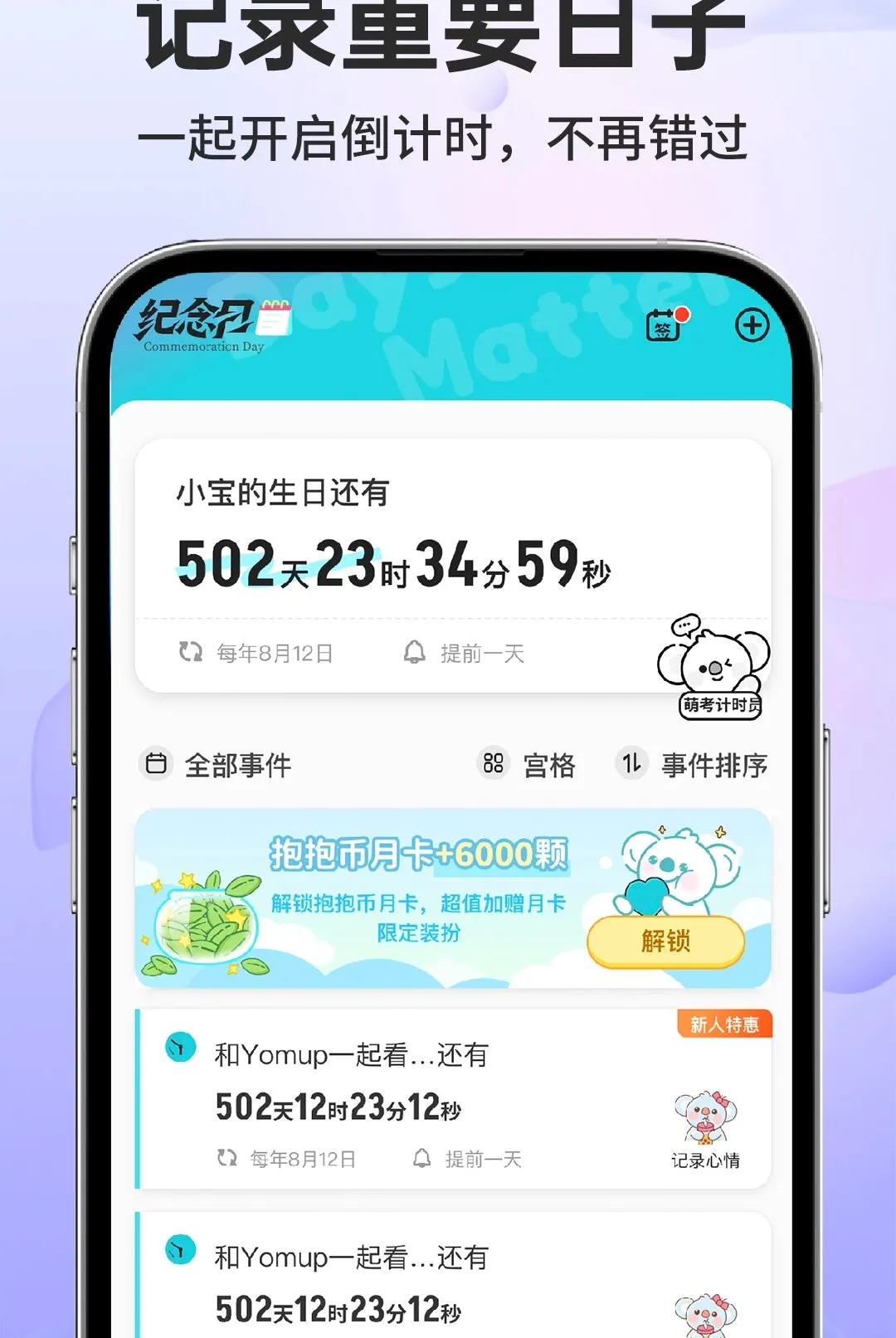 �����������������(���������ѹ���)v1.0.1 �ٷ�����
