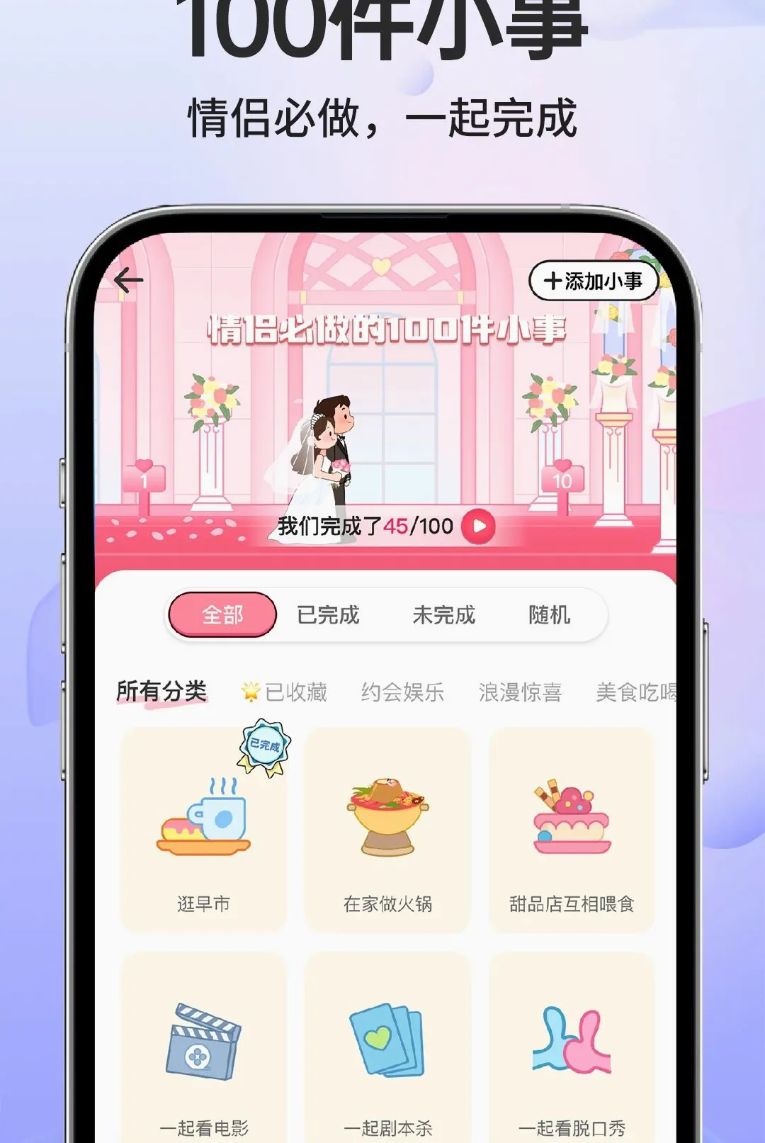 �����������������(���������ѹ���)v1.0.1 �ٷ�����