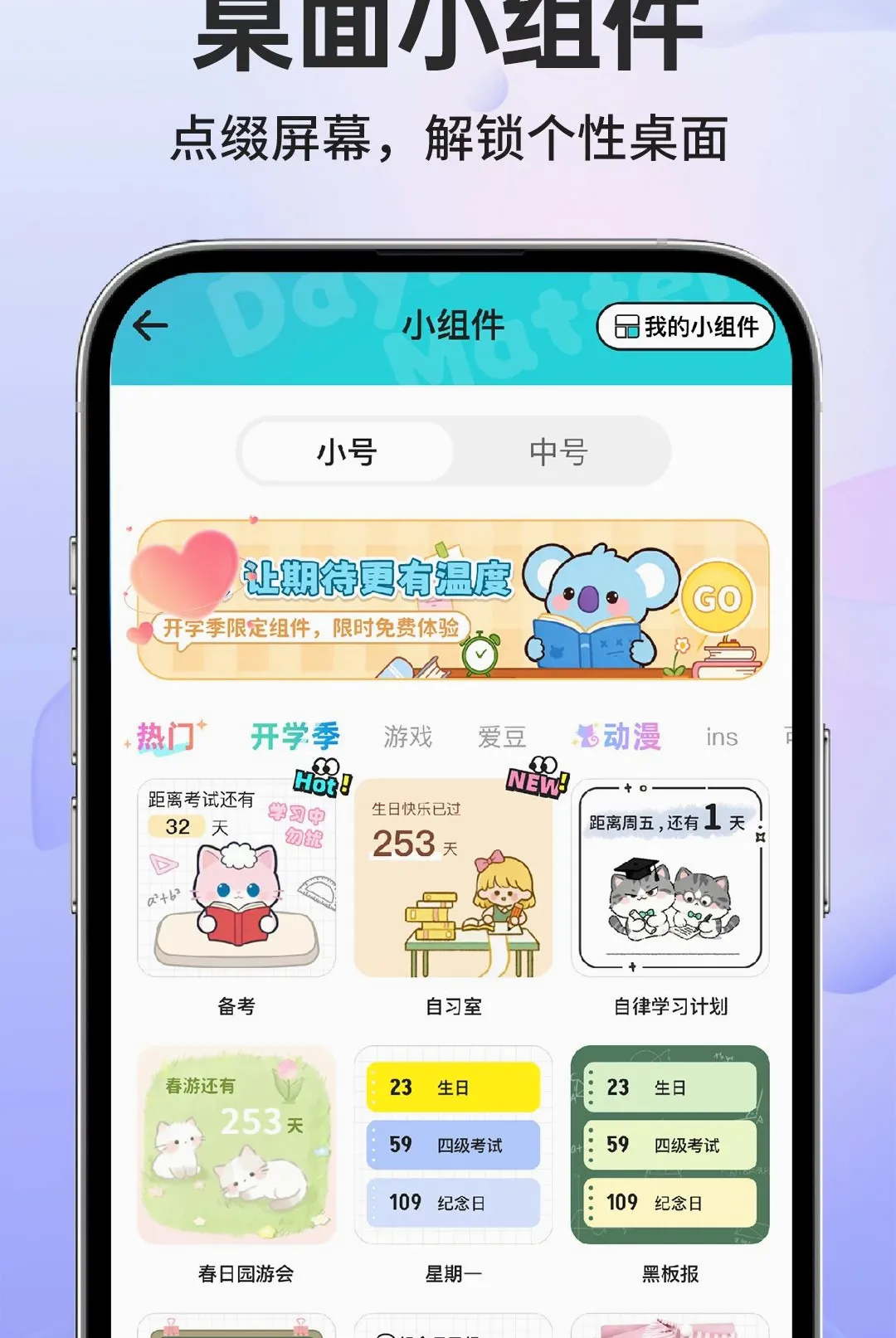 �����������������(���������ѹ���)v1.0.1 �ٷ�����