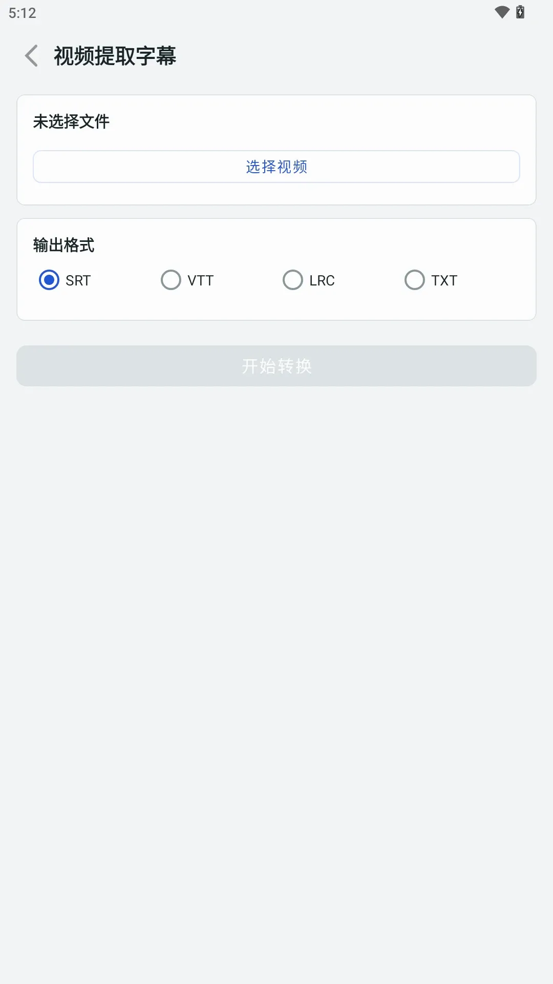 �����ʽת��������׿���ֻ���v1.0.8 ��׿��