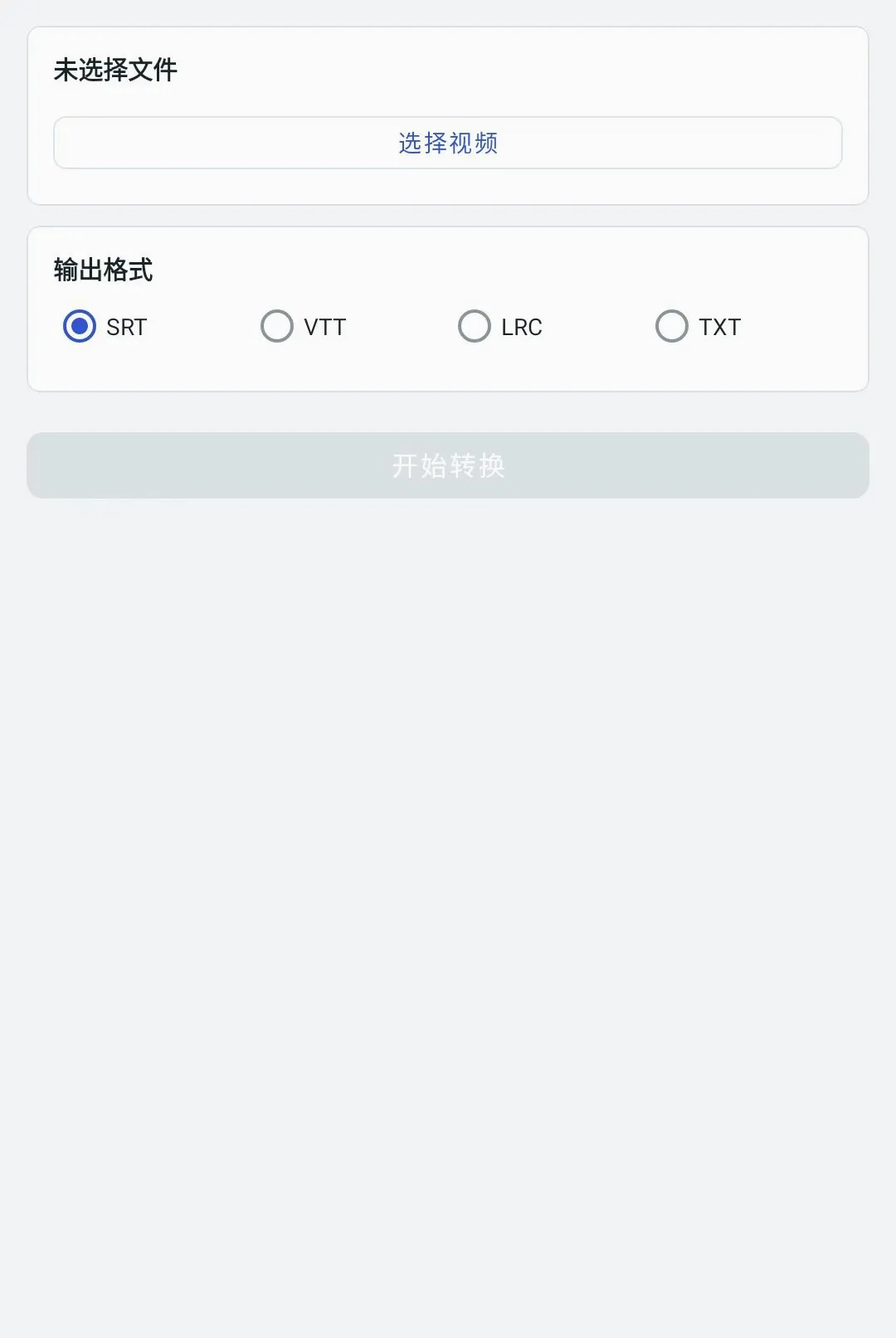 �����ʽת��������׿���ֻ���v1.0.8 ��׿��