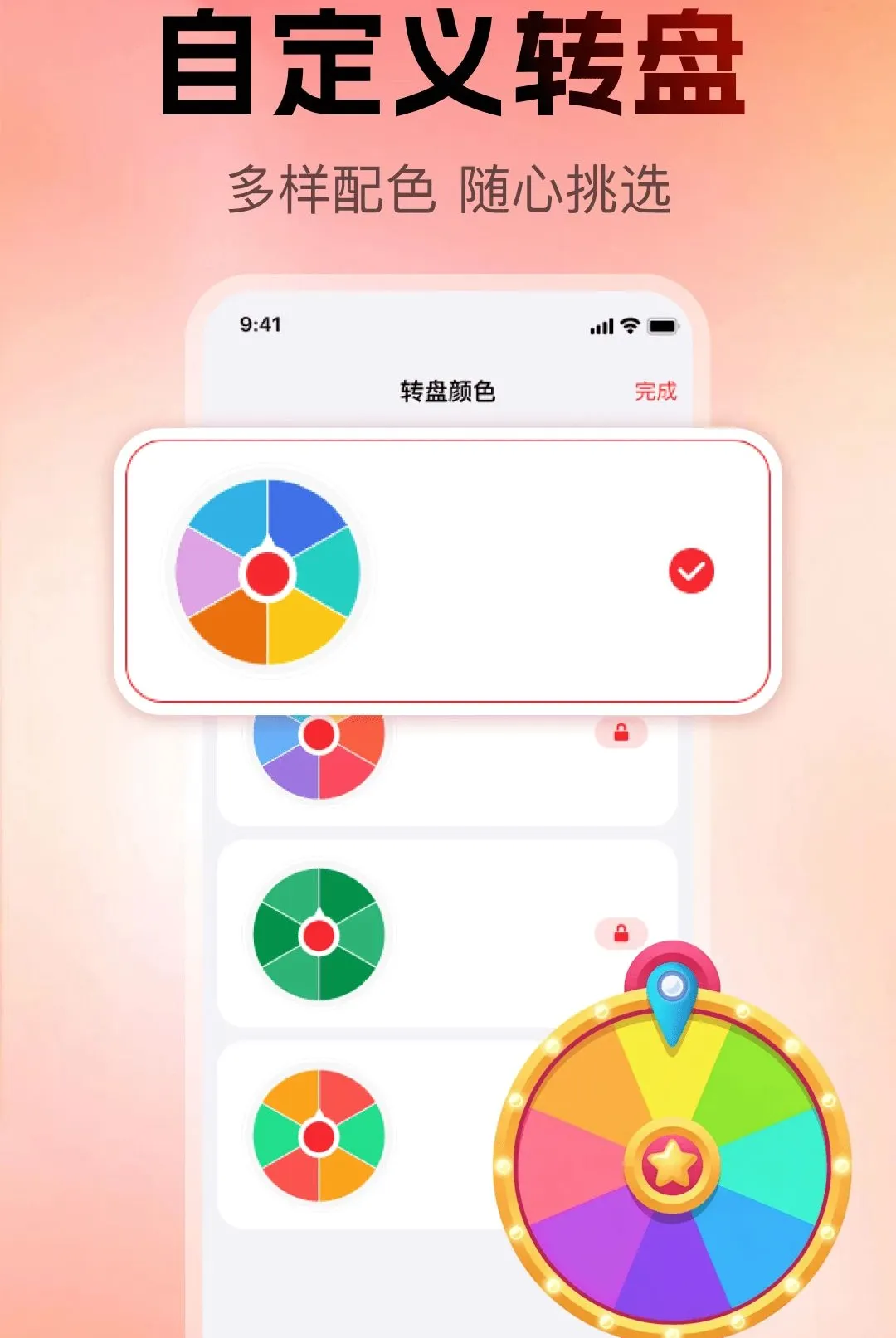 С�������ǻ�����2026�ٷ����°汾v1.0.0 �ֻ���