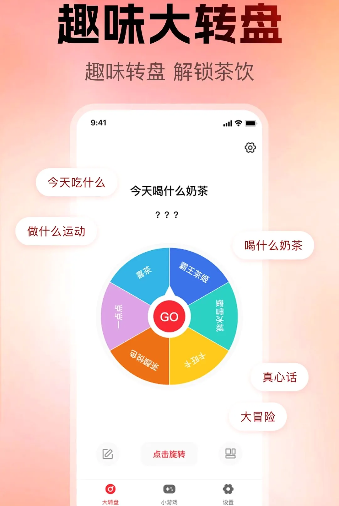 С�������ǻ�����2026�ٷ����°汾v1.0.0 �ֻ���