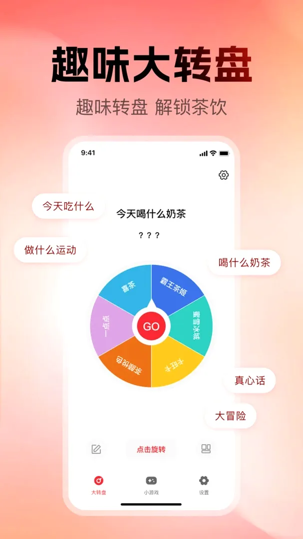 С�������ǻ�����2026�ٷ����°汾v1.0.0 �ֻ���