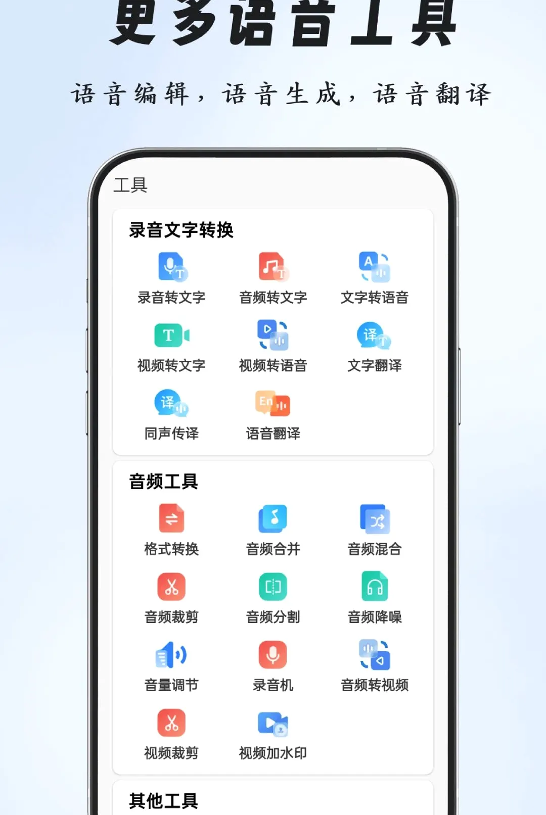 �����ʶ����뷨(�����������뷨)v2.0.0 ��Ѱ�