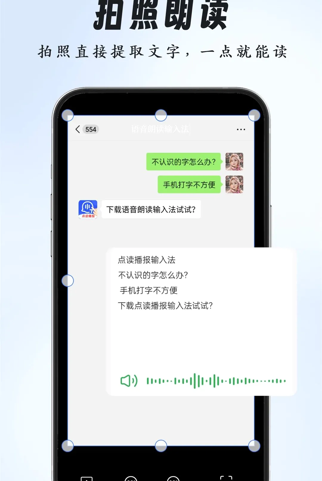 �����ʶ����뷨(�����������뷨)v2.0.0 ��Ѱ�