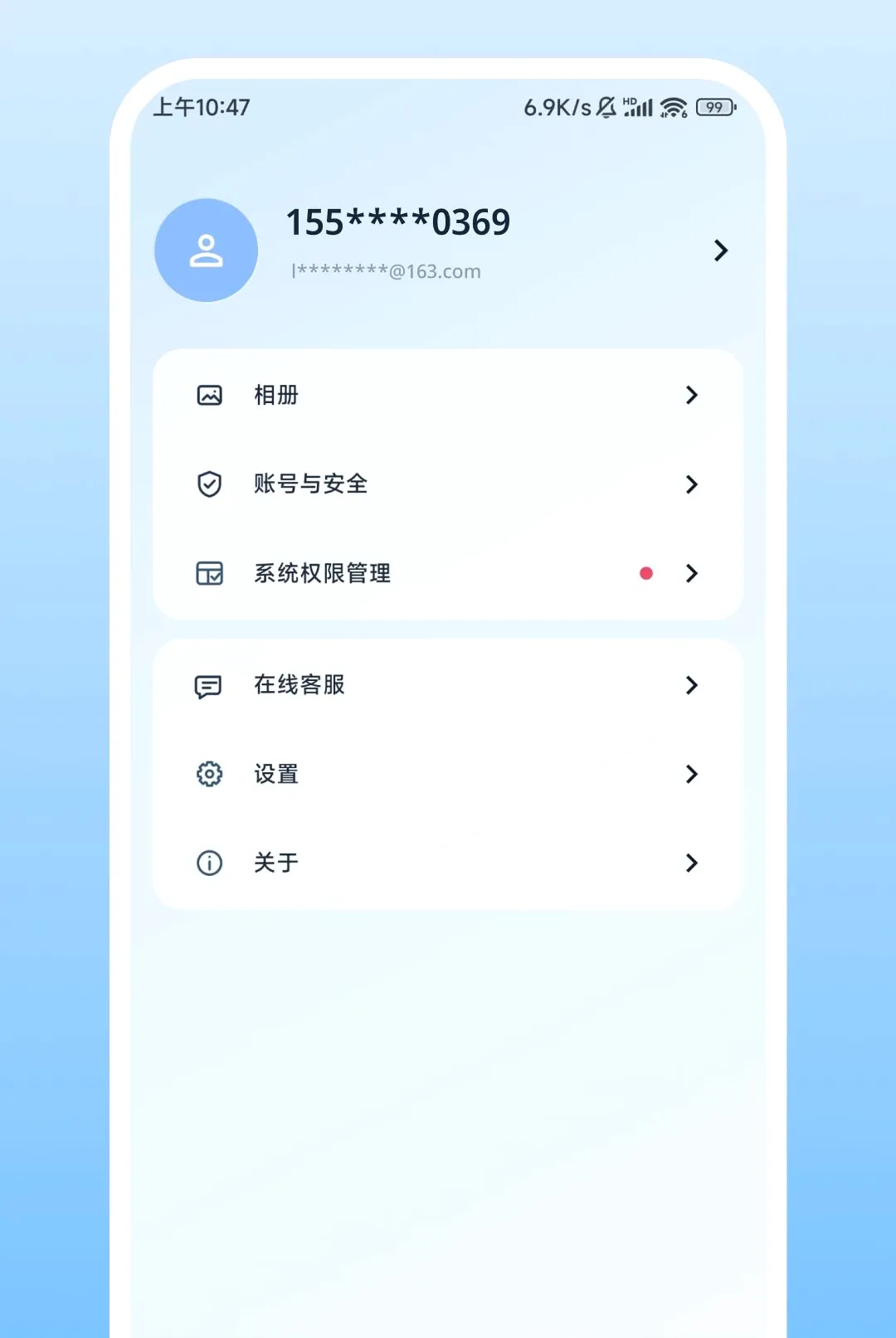 Nulvue���������ֻ���v2.0.1 ��׿��