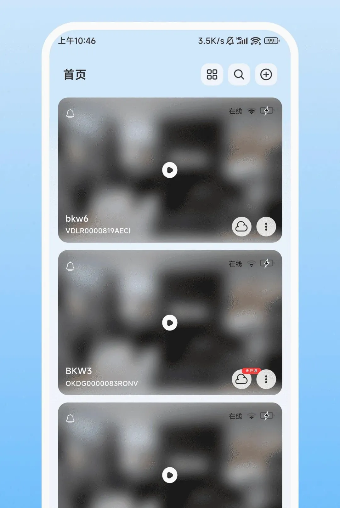 Nulvue���������ֻ���v2.0.1 ��׿��