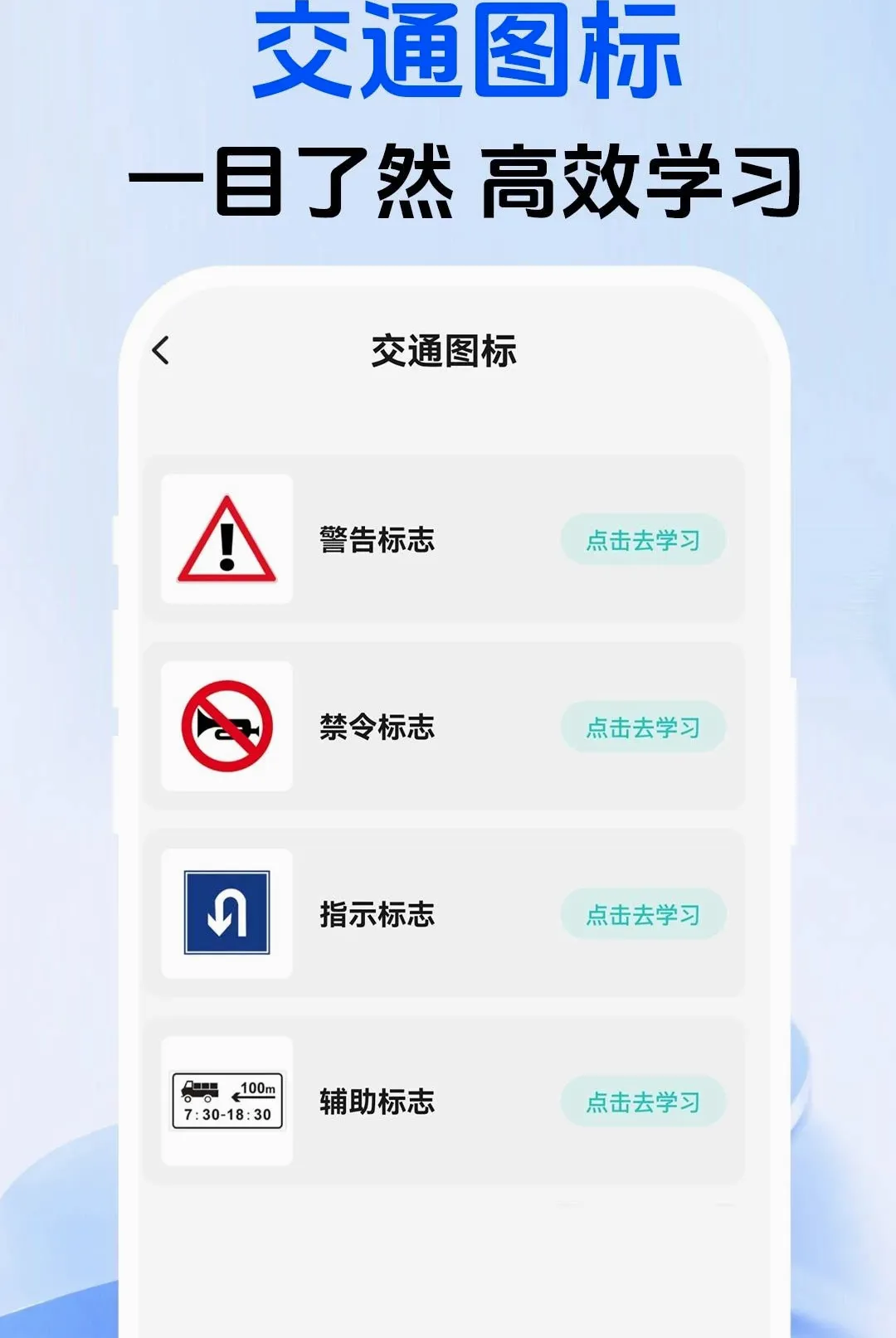 ���տ���һ֤ͨ������׿���ֻ���v1.0.1 ��׿��