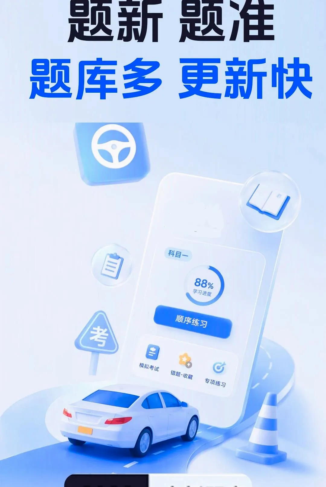 ���տ���һ֤ͨ������׿���ֻ���v1.0.1 ��׿��