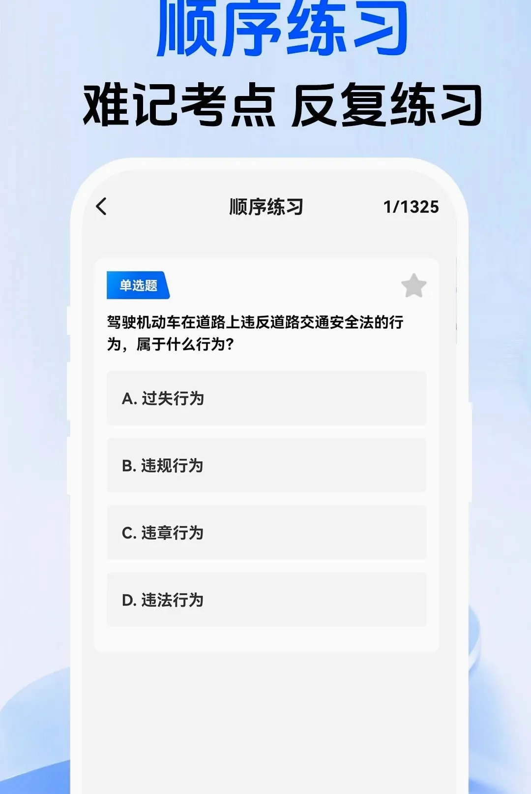 ���տ���һ֤ͨ������׿���ֻ���v1.0.1 ��׿��