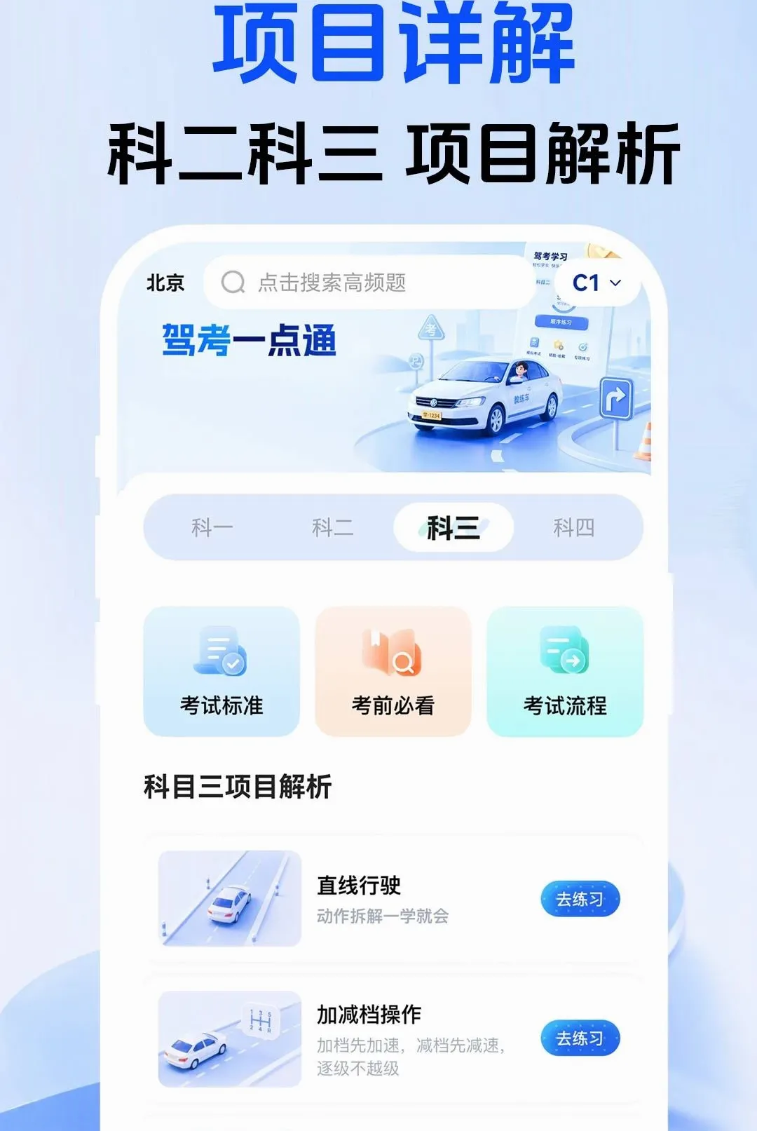 ���տ���һ֤ͨ������׿���ֻ���v1.0.1 ��׿��
