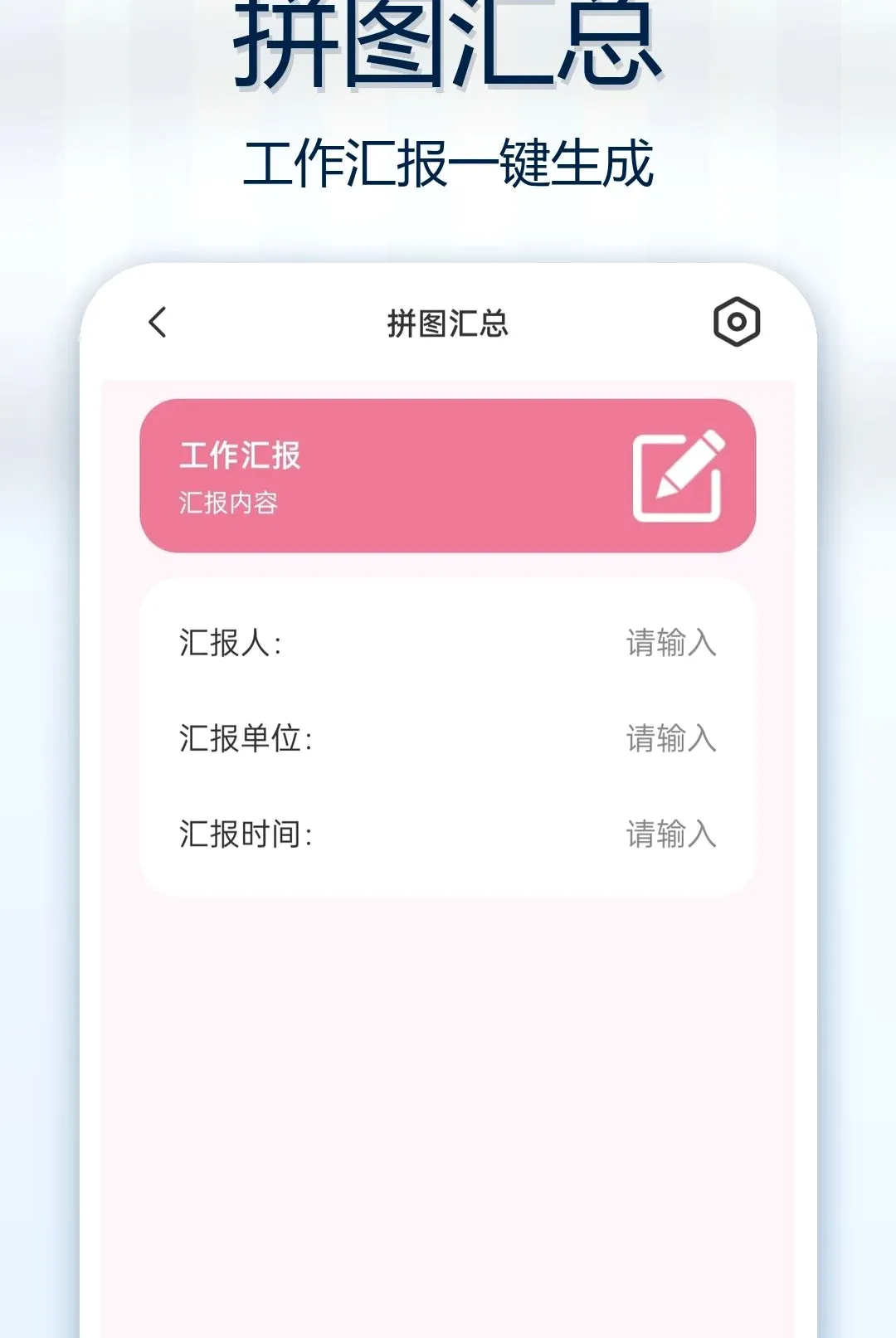 �Զ���ˮӡ��ԭ�������(ˮӡ�������)v1.0.0 �ֻ���