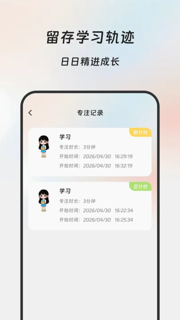 砚语翻译软件2026最新版本 砚语翻译软件2026最新版本