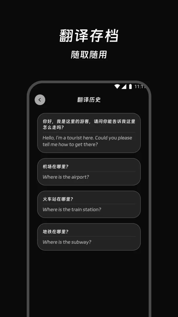 星隅快译(快译工具) 星隅快译(快译工具)