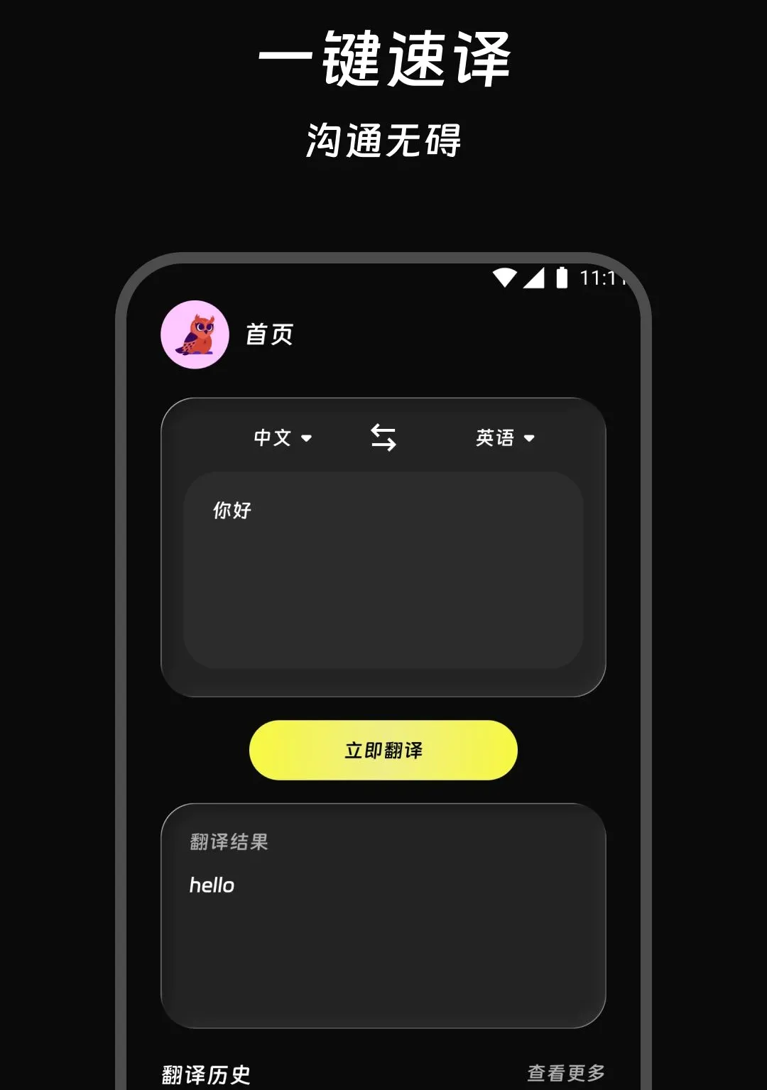 �������(���빤��)v2.0.0 �ֻ���