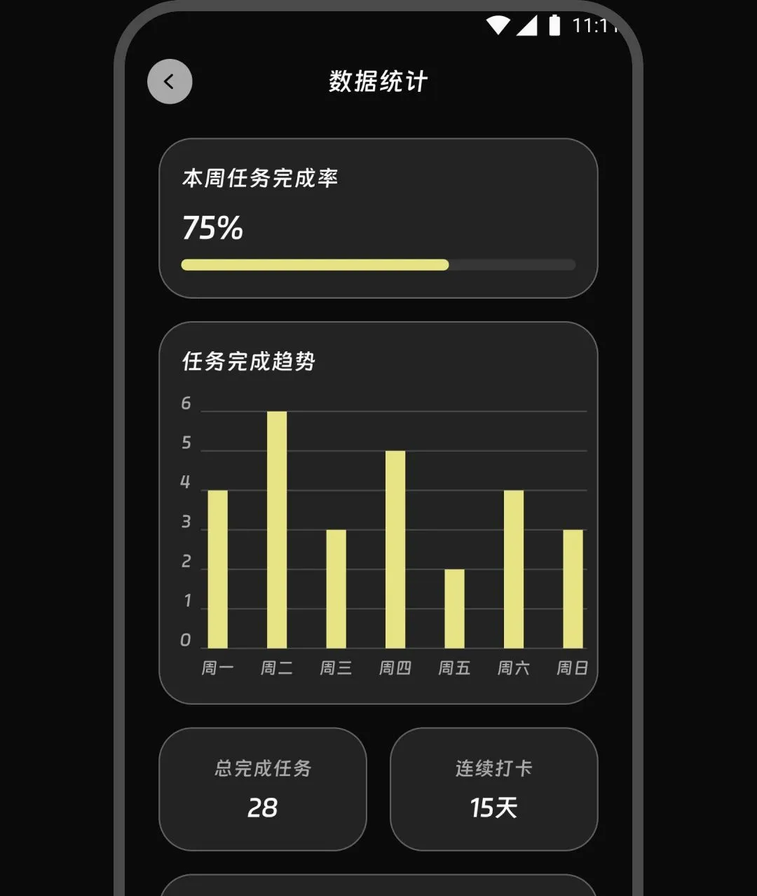 �������(���빤��)v2.0.0 �ֻ���