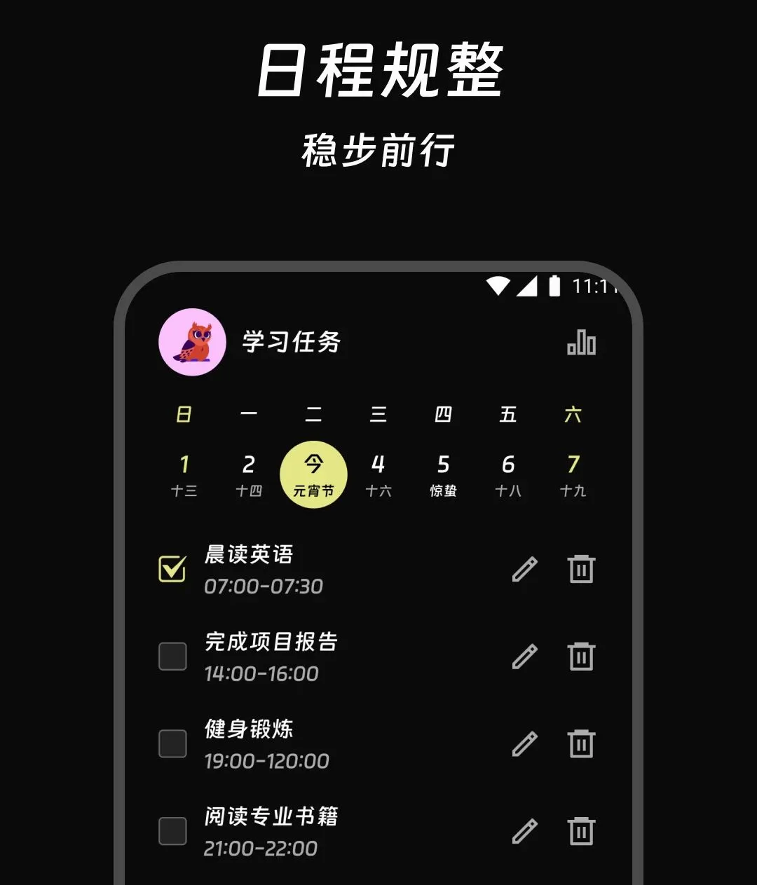 �������(���빤��)v2.0.0 �ֻ���