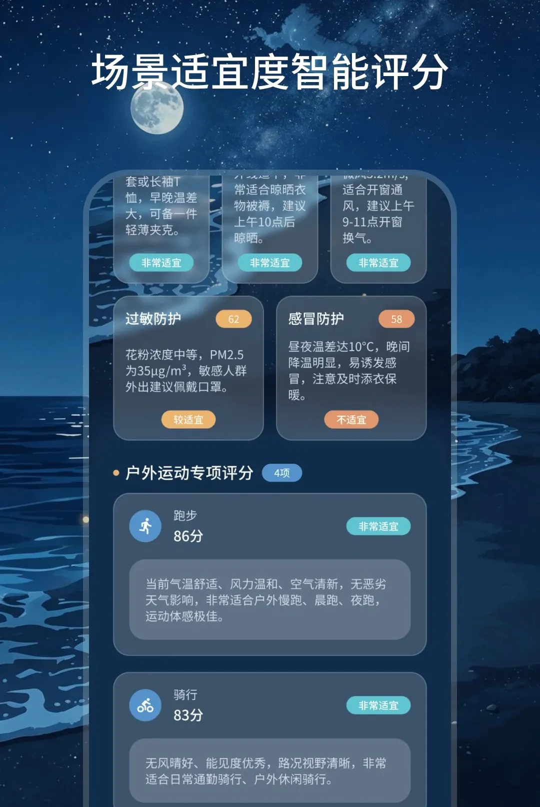 ��˷����(�������)v2.0.0 ��׿��