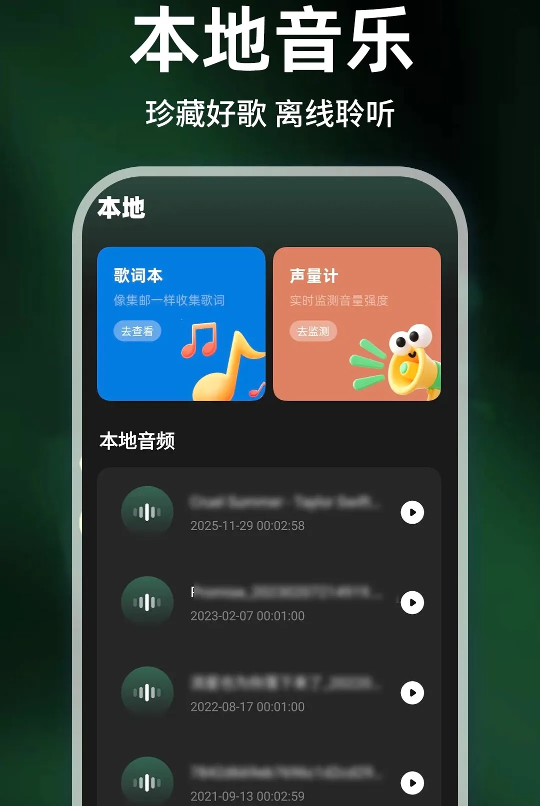 �ֻ��������������(��Ƶ���Ź���)v1.0.1 ��Ѱ�