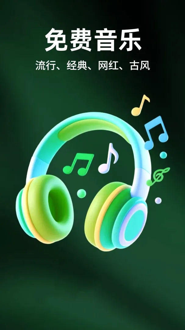 �ֻ��������������(��Ƶ���Ź���)v1.0.1 ��Ѱ�