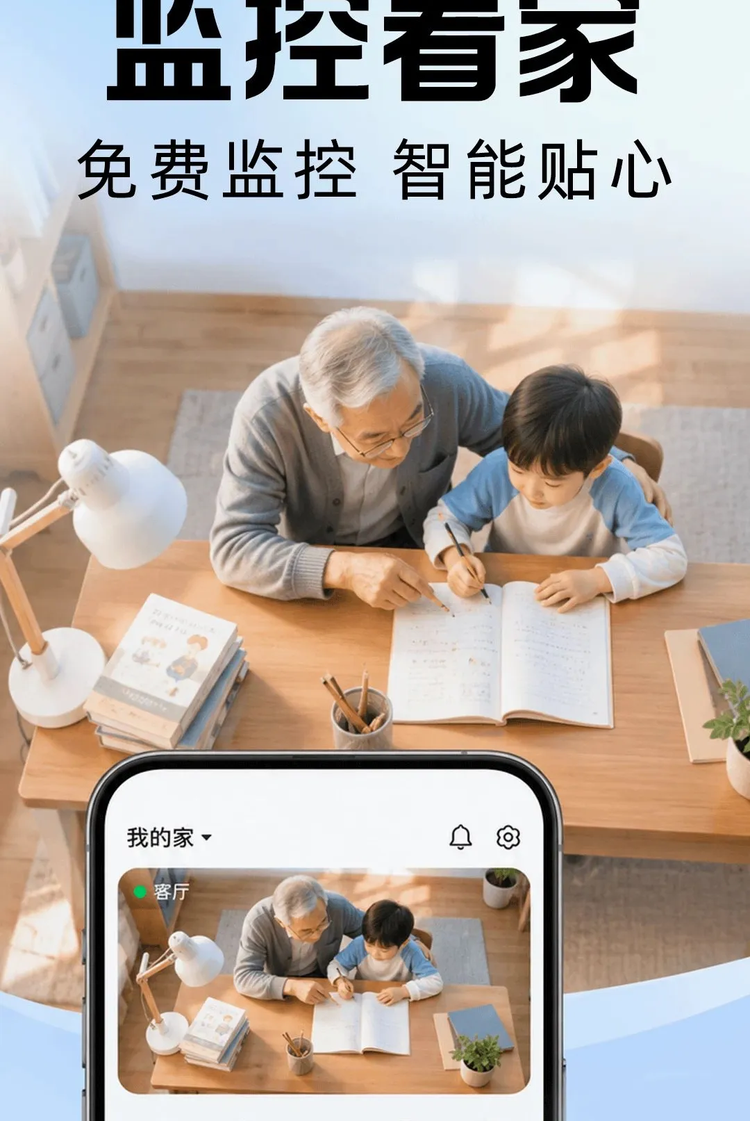 С��������ܿ���(��ؿ��ҹ���)v1.0.0 �ٷ�����