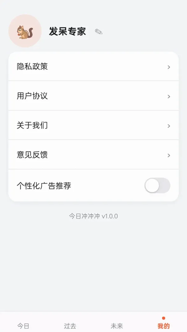 ��ͷ����2026�ٷ����°汾