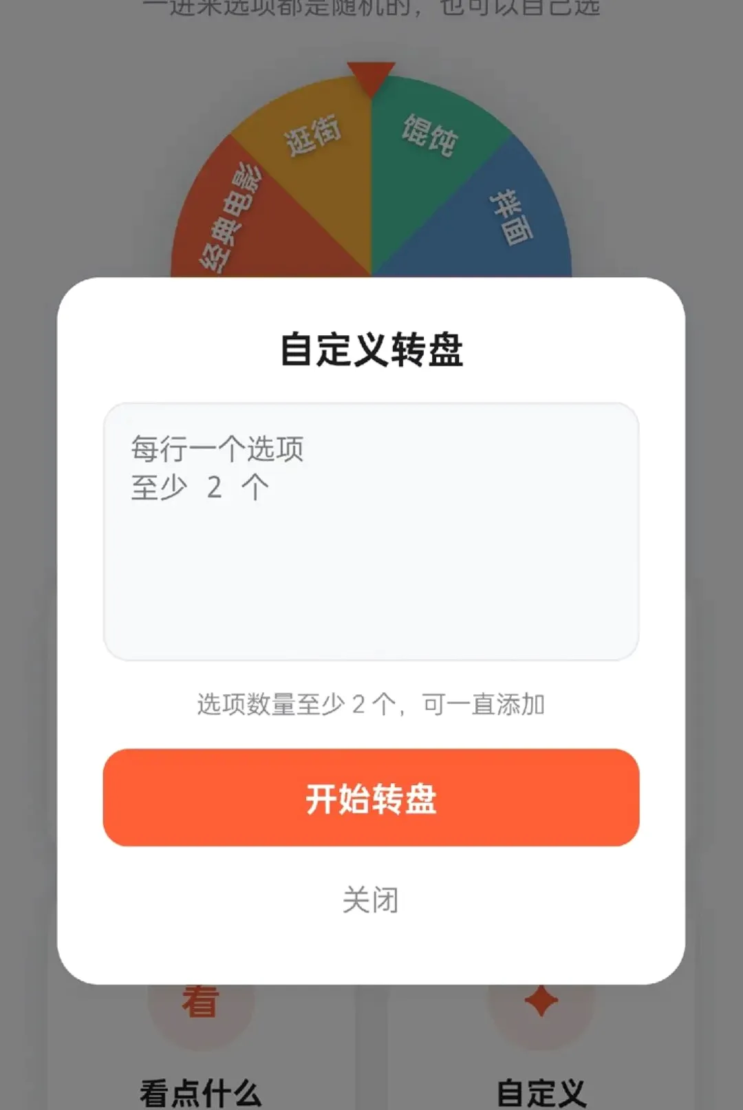��ͷ����2026�ٷ����°汾v1.0.6 ��׿��