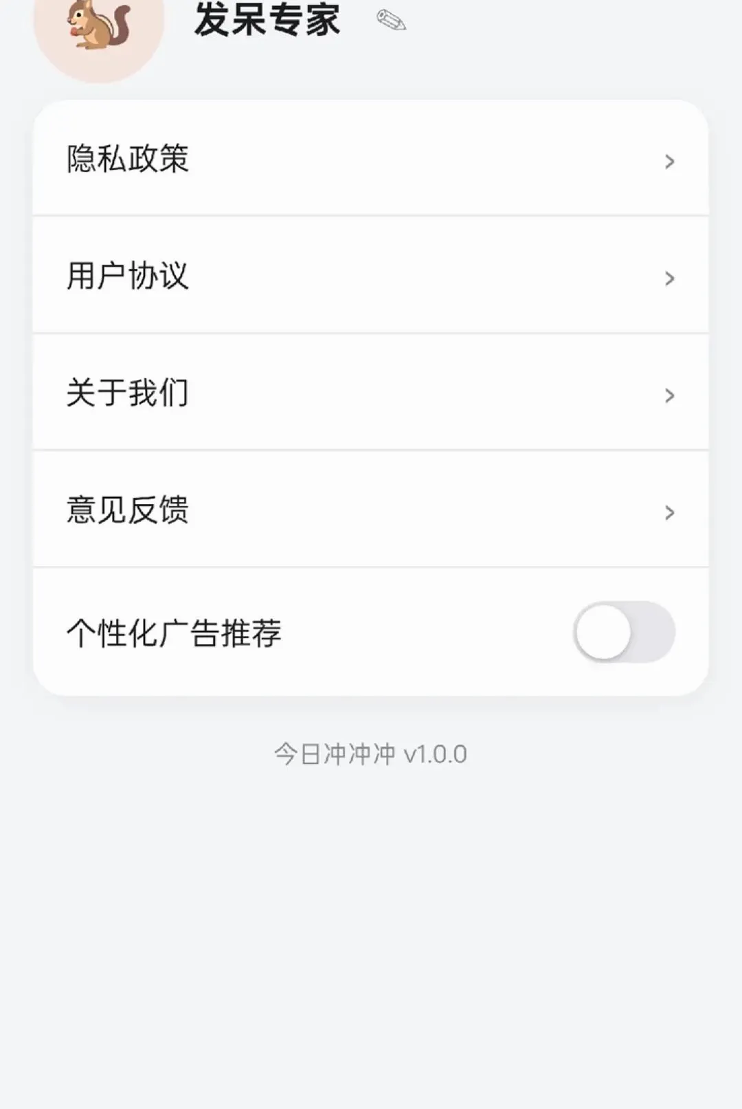 ��ͷ����2026�ٷ����°汾v1.0.6 ��׿��