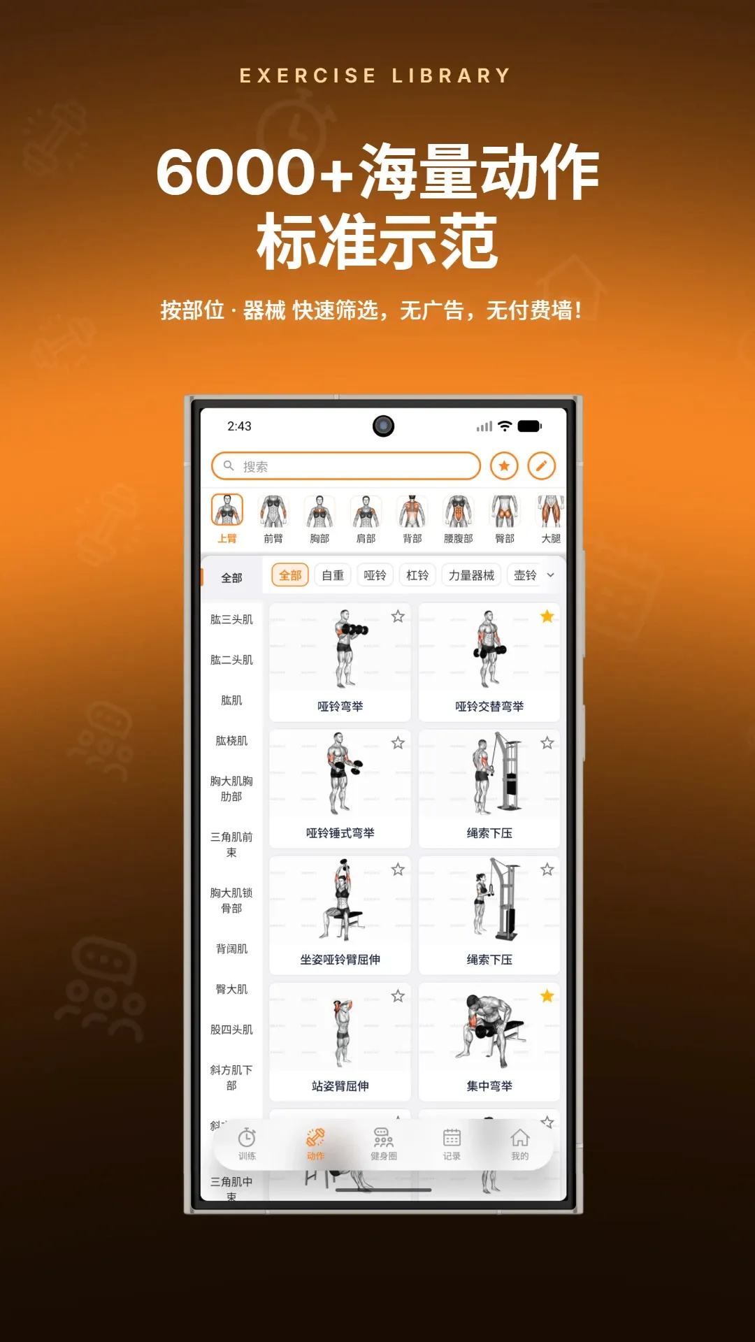 ����ָ������(��������App)