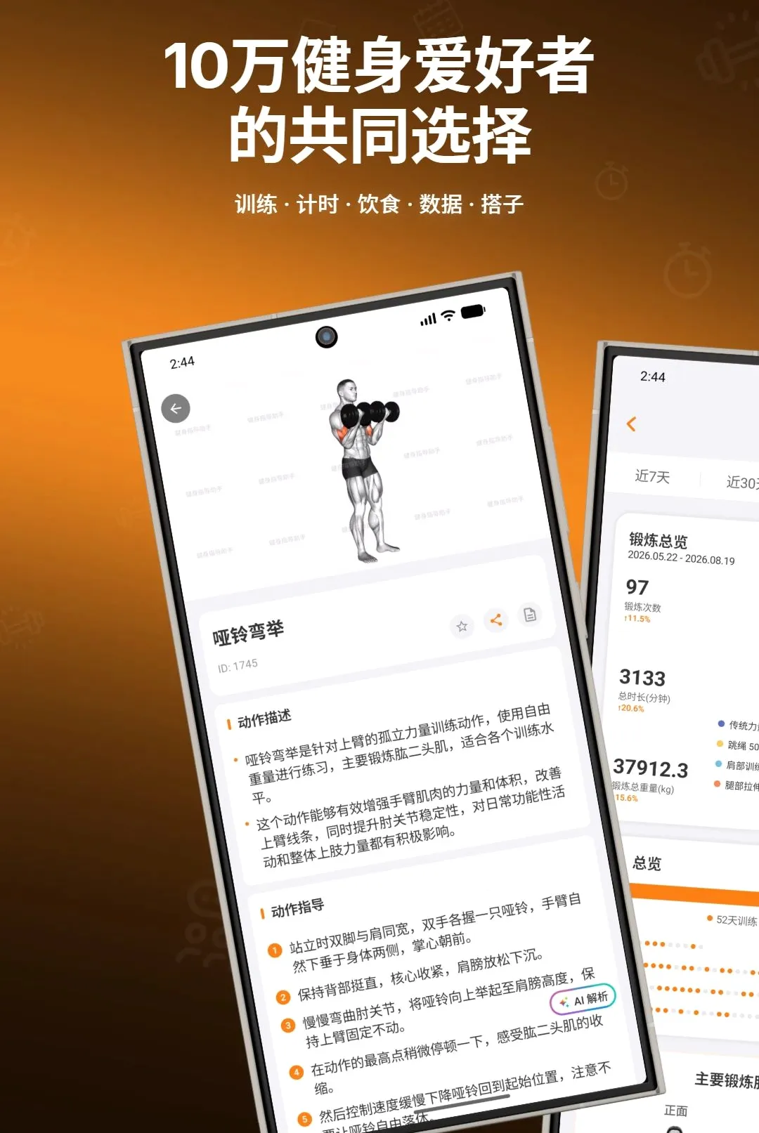 ����ָ������(��������App)v1.0.7 �ٷ�����