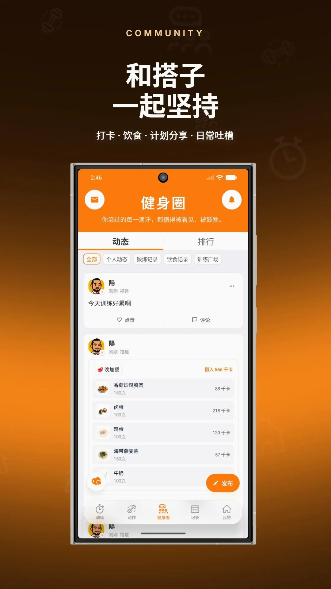 ����ָ������(��������App)v1.0.7 �ٷ�����