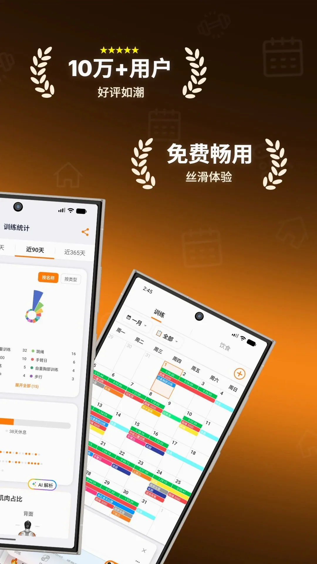 ����ָ������(��������App)