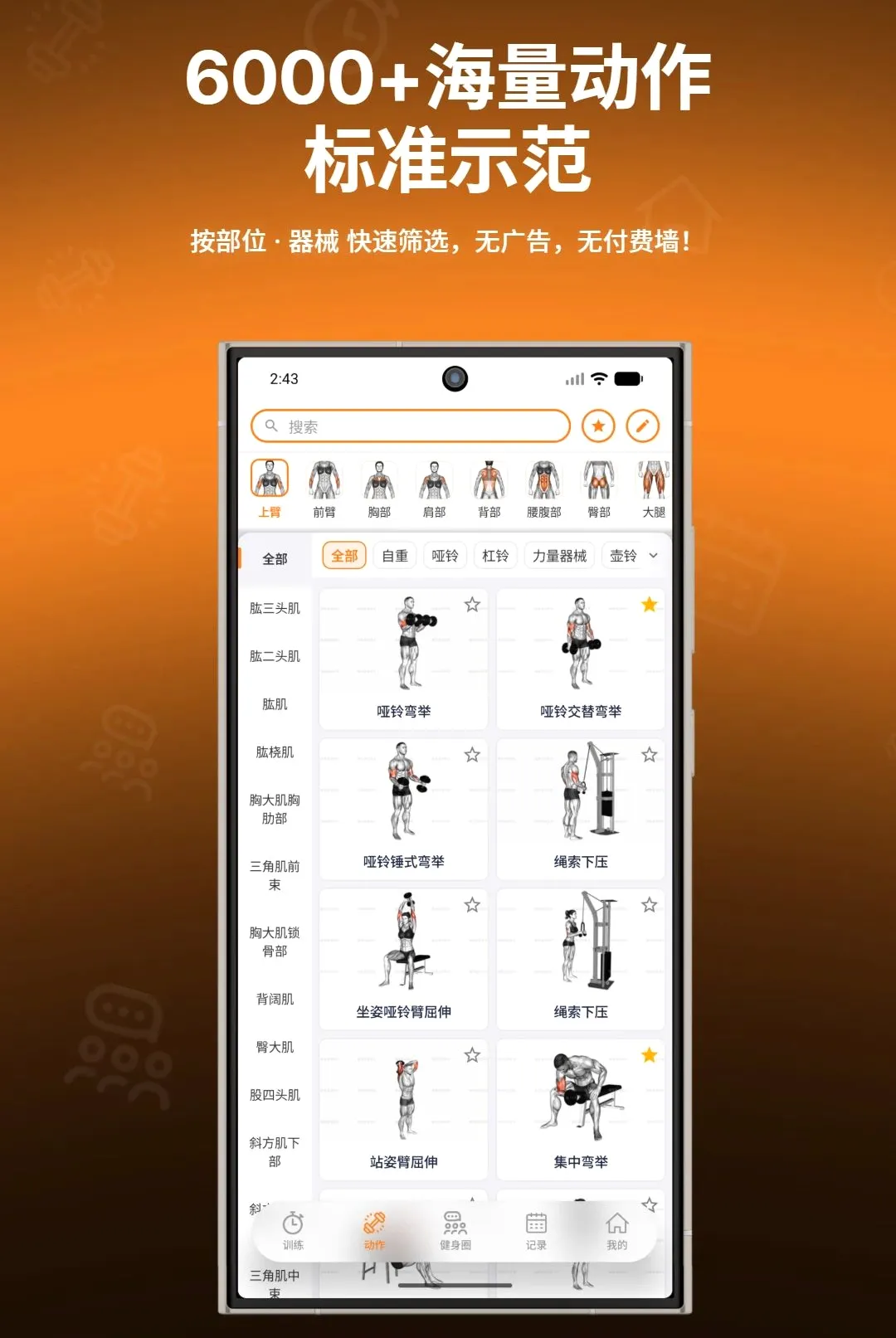 ����ָ������(��������App)v1.0.7 �ٷ�����