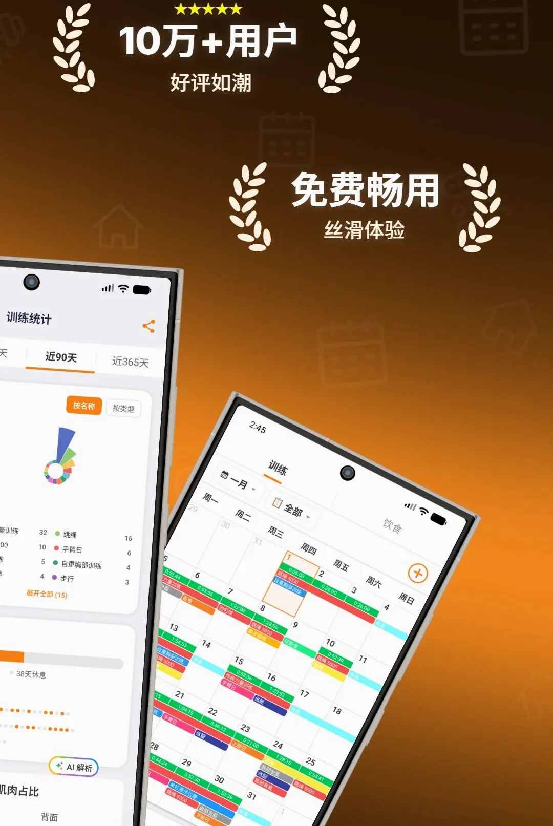 ����ָ������(��������App)v1.0.7 �ٷ�����