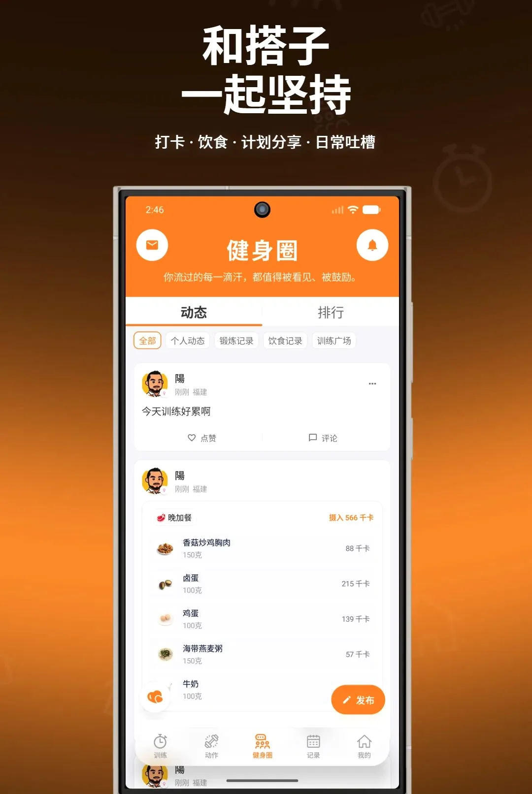 ����ָ������(��������App)v1.0.7 �ٷ�����