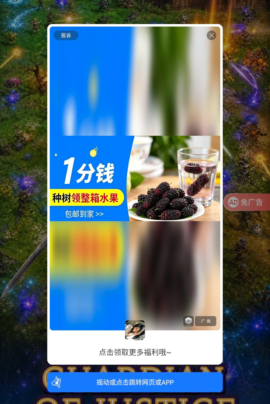 ������Ů������ո���˵�(������Ů��Ϸ)v1.0.45 ��׿��