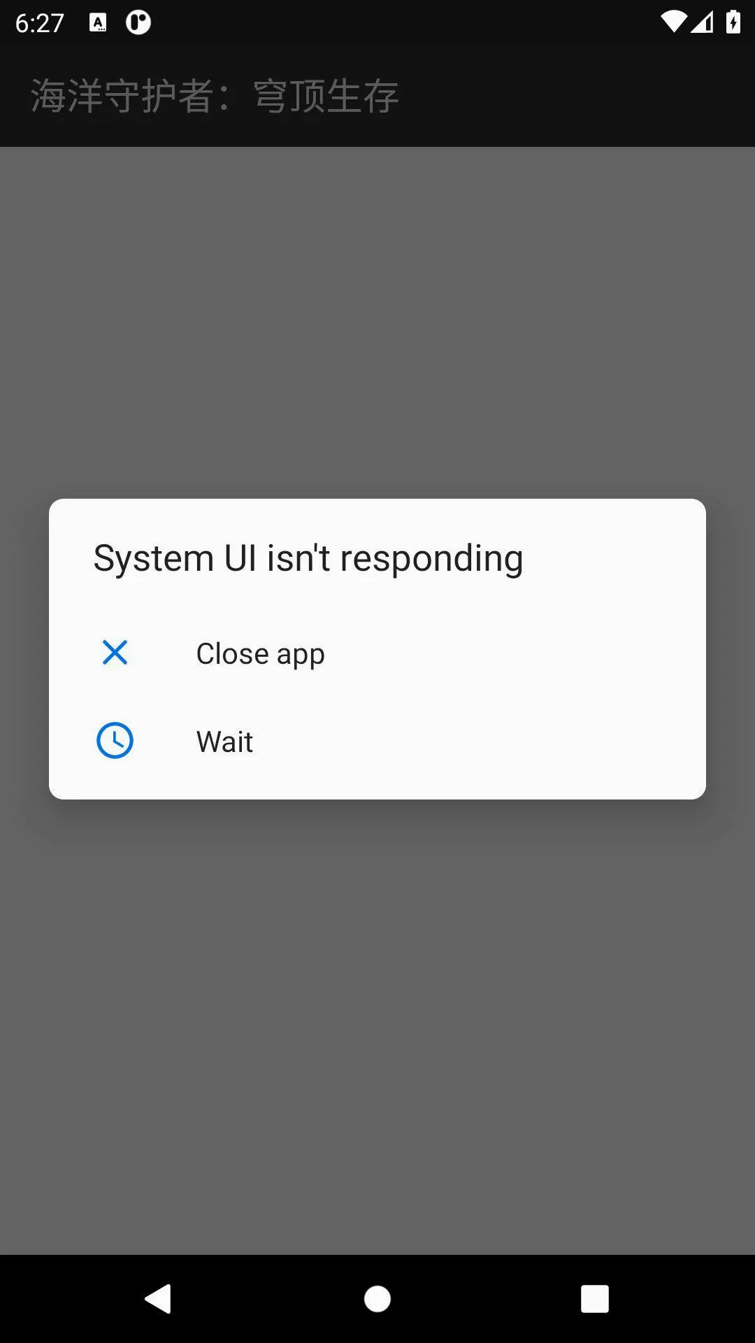 �����ػ��ߣ�񷶥���氲׿���ֻ���v0.6.10 �ֻ���