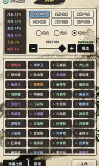 ��������(����������Ϸ)v1.0.0 ��׿��