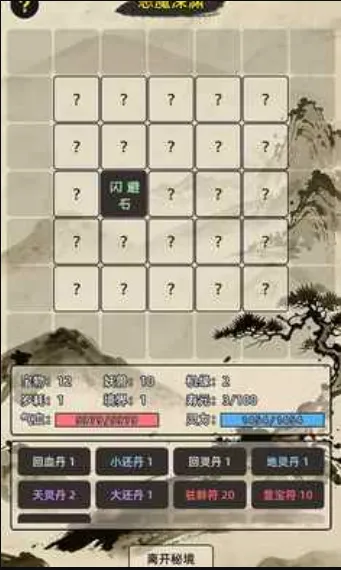 ��������(����������Ϸ)v1.0.0 ��׿��