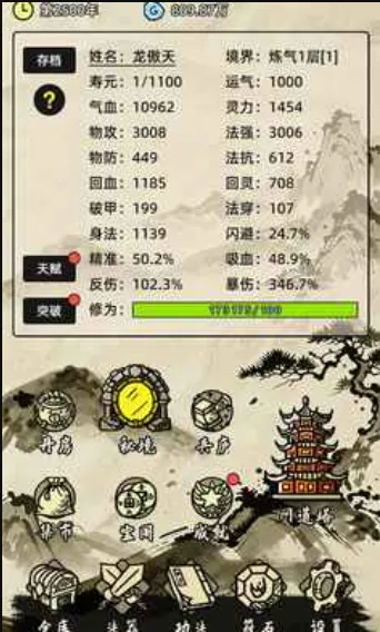 ��������(����������Ϸ)v1.0.0 ��׿��