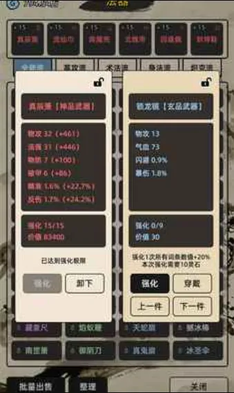 ��������(����������Ϸ)v1.0.0 ��׿��