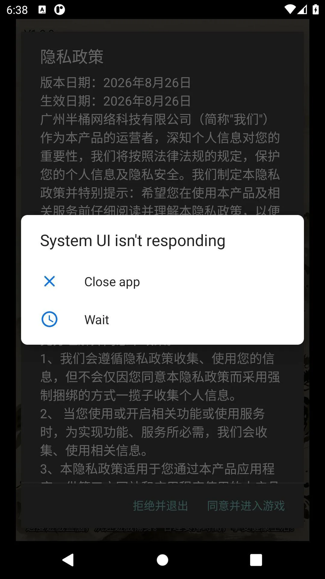 ��������(����������Ϸ)v1.0.0 ��׿��