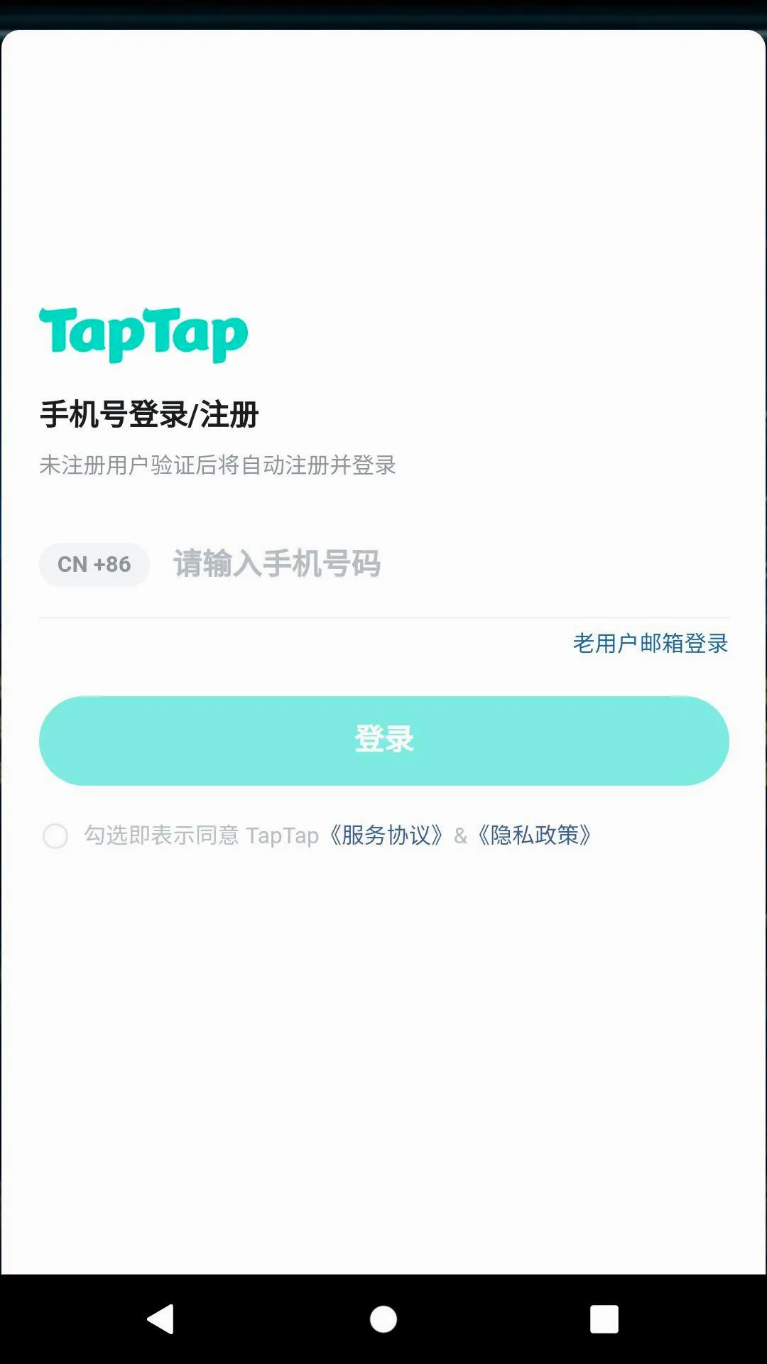 У��������2(��У��Ӫ��Ϸ)v1.1.4 ��Ѱ�