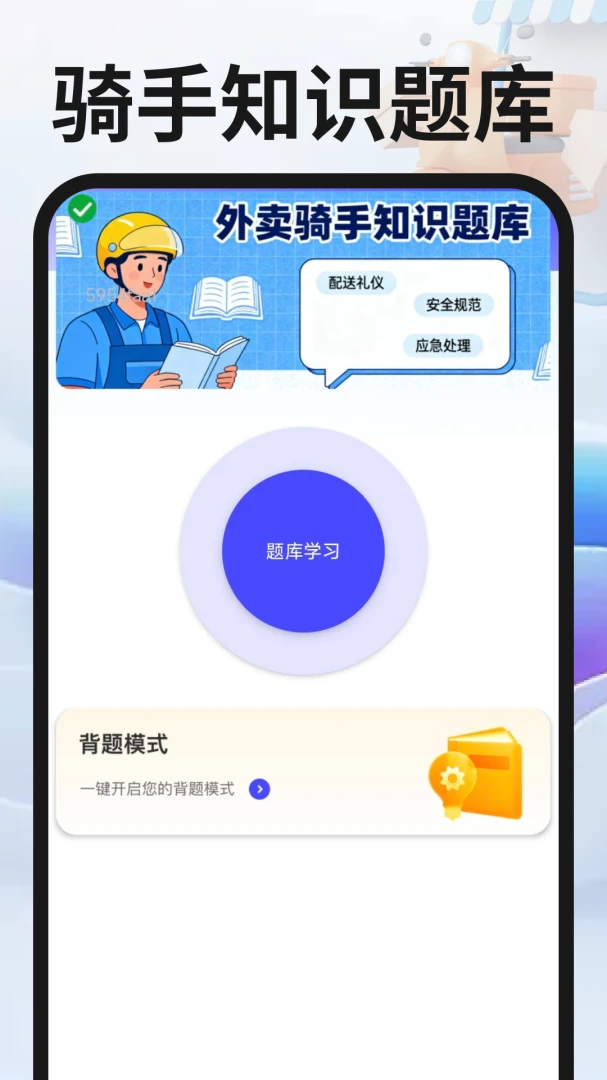 ͬ�������ڰ�(��������ƽ̨)v1.0.4 �ٷ�����