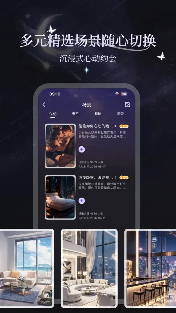 ���APP��׿���ֻ���v3.1.3 ��Ѱ�